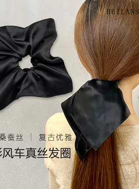 风车发圈桑蚕丝发圈韩系