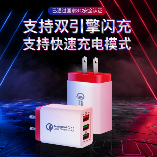 小米手机充电器QC3.0闪充头适用小米8 9红米vivo快充头华为type