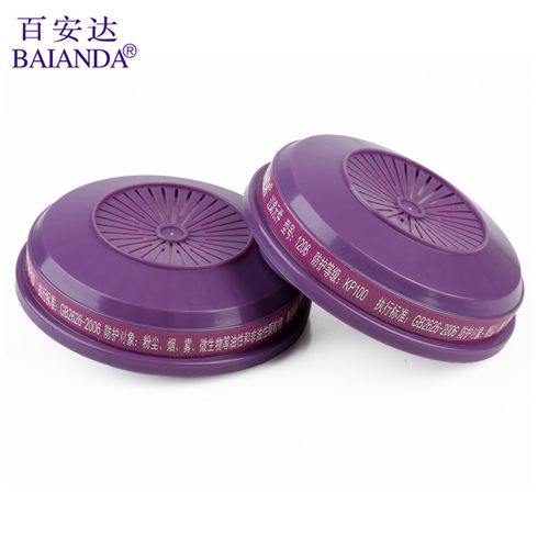 BAIANDA/百安达防毒KP100滤毒盒
