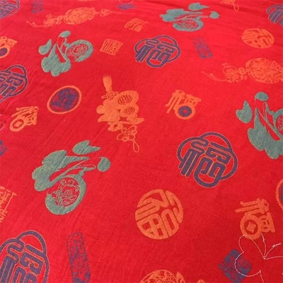 大红百福床品布料面料布2.5米宽全棉双层纱提花布料布匹家纺面料
