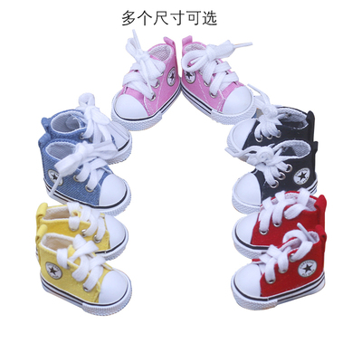 小布娃鞋棉花娃娃bjd通用帆布鞋