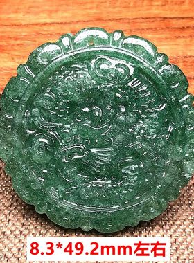 天然绿草莓晶龙牌吊坠男款民族风