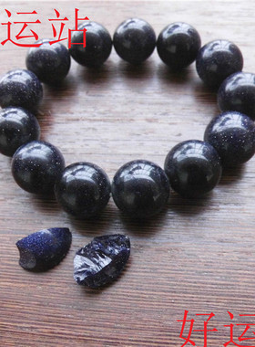 男女款时尚风宝石水晶单圈手串