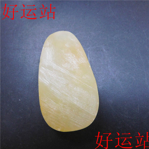 促销黄龙雕刻胚料玉石无事牌挂件