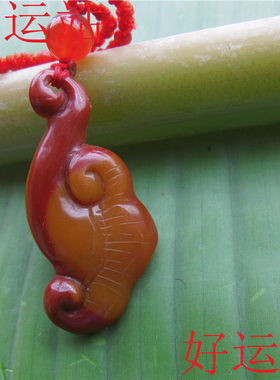 黄龙玉如意灵芝挂件颈饰