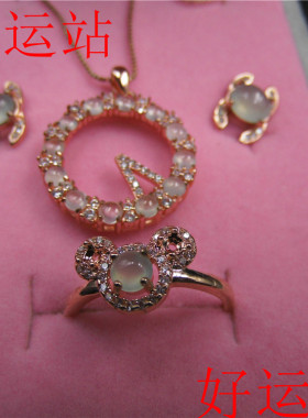 镶翡翠吊坠耳环珠宝首饰戒指