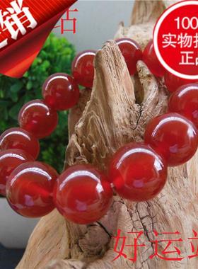 促销新款红玛瑙男士手链时尚手珠玉髓圆珠手串宝石颈饰16mm手饰
