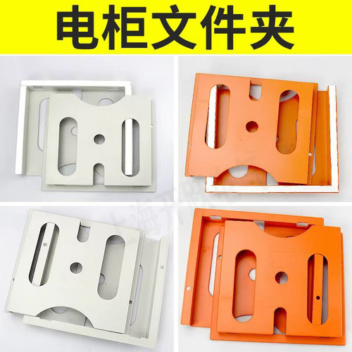 塑料威图箱机柜文件夹