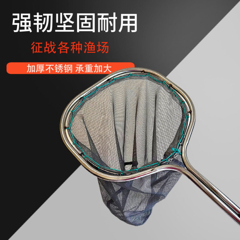 不锈钢抄网鱼网一体捞鱼网渔具鱼网超硬鱼捞海鲜赶海网抄捞子网兜