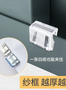 窗户锁扣纱窗卡扣固定限位器门窗子推拉移门儿童安全防护开窗宠物