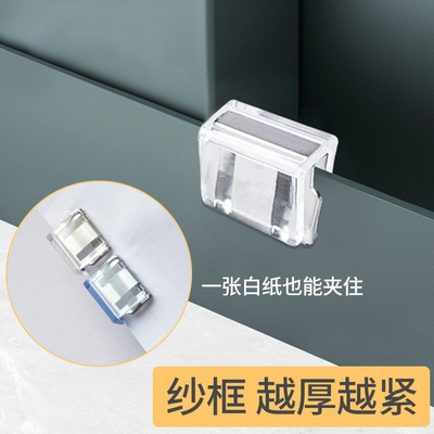 窗户锁扣纱窗卡扣固定限位器门窗子推拉移门儿童安全防护开窗宠物