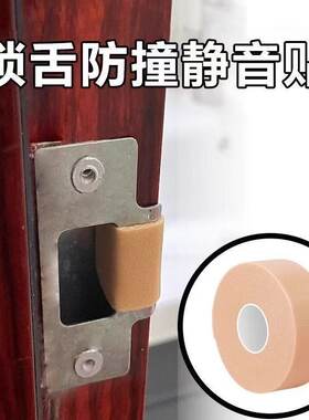 关门防冲击缓冲保护软垫