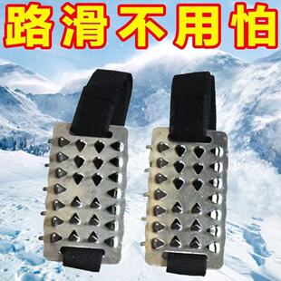 加厚防滑鞋套大26齿冰爪加强户外登山雪地不锈钢板冰抓雪爪鞋帮
