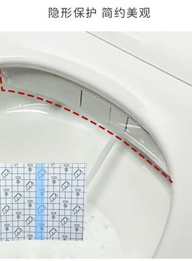 马桶防溅尿贴透明隐形防水