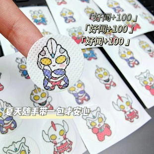 奥特曼精油贴防蚊贴儿童专用婴儿驱蚊神器贴纸宝宝蚊香贴防蚊子贴