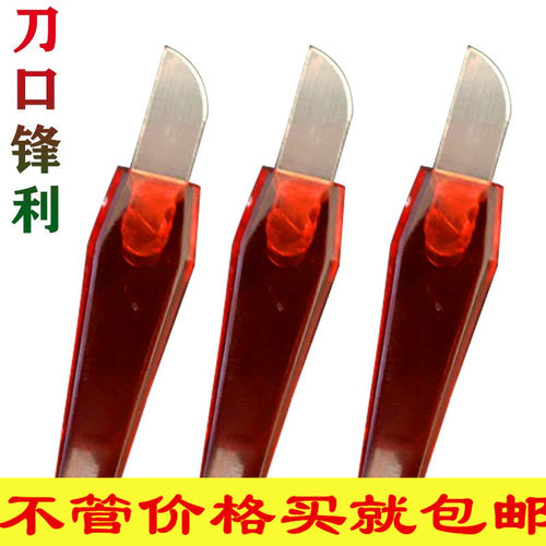 鸡眼刀修挖神器剪指甲沟炎专用