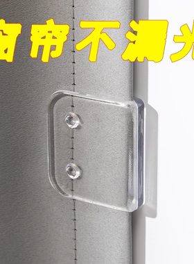 日本免打孔浴室浴帘夹防风防溅水浴帘固定夹淋浴间墙扣窗帘夹钩