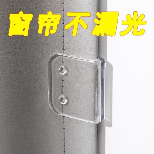 日本免打孔浴室浴帘夹防风防溅水浴帘固定夹淋浴间墙扣窗帘夹钩