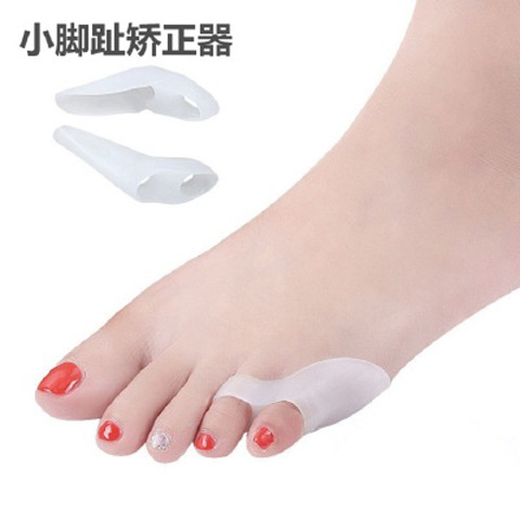 外翻矫正器小拇指防磨保护套