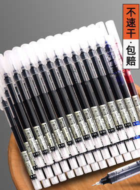 巨能写直液式走珠笔速干黑色中性笔大容量一次性签字笔圆珠笔0.5m