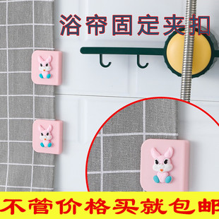 浴帘防飘钩两端防风墙扣窗帘固定器墙壁边上防漏光夹子缝隙夹墙勾