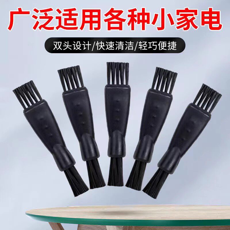 飞科飞利浦剃须刀清洁刷刮胡刀刷子小毛刷手机灰尘清扫刷10支装图片
