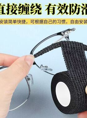 防脱落眼镜腿套防滑脚套固定耳勾托儿童眼睛防痛防磨耳朵过敏神器