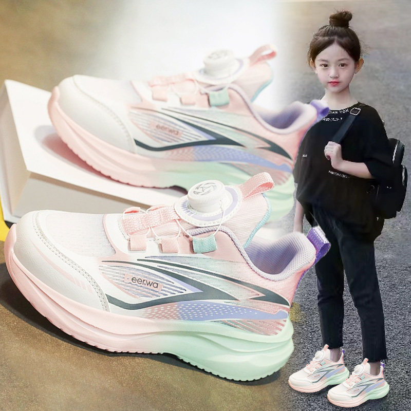 女童运动鞋2025春季款儿童旋转纽扣老爹鞋中大童跑步鞋女孩篮球鞋,童鞋/婴儿鞋/亲子鞋,运动鞋,淘宝优惠券,粉丝福利购,淘宝优惠卷