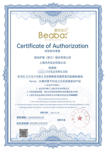 Beaba碧芭深海婴儿纸尿裤/拉拉裤薄透学步训练裤宝宝干爽尿不湿夏