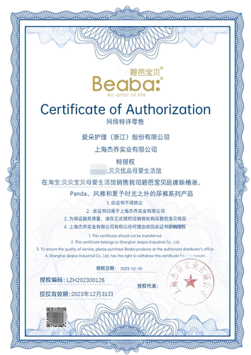 Beaba碧芭深海婴儿纸尿裤/拉拉裤薄透学步训练裤宝宝干爽尿不湿夏
