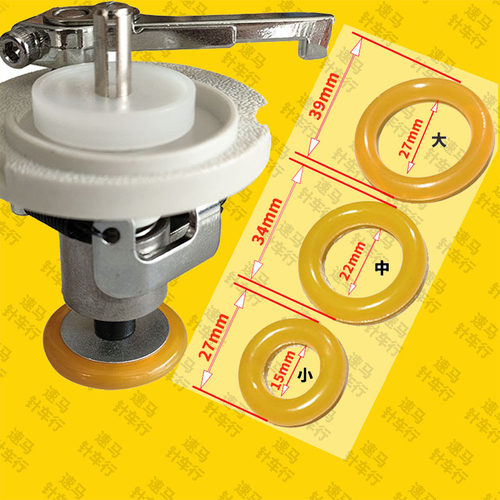 缝纫机绕线器打线器胶圈