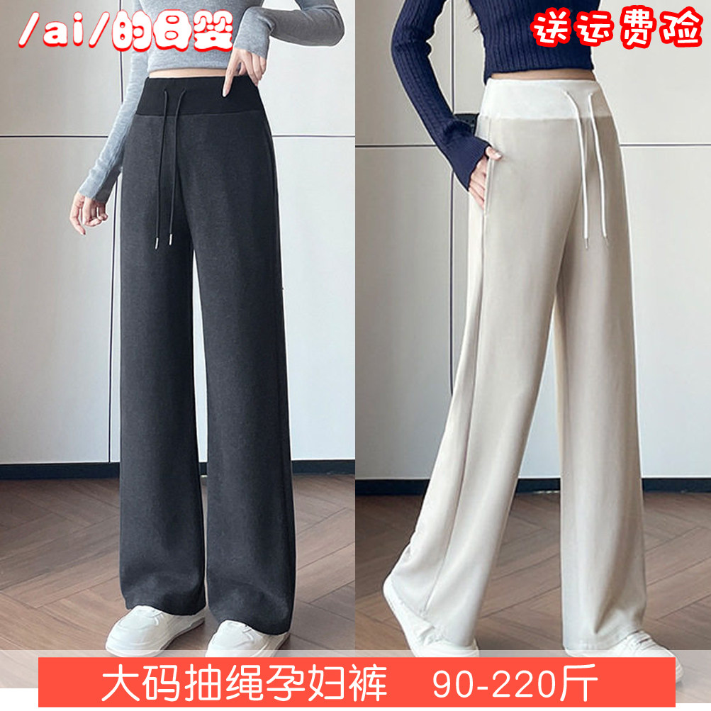 大码休闲羊毛保暖裤宽松加肥秋冬