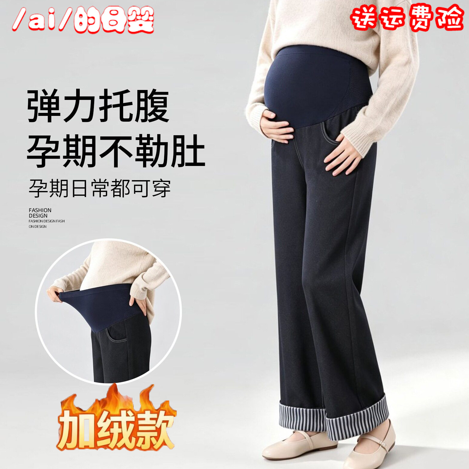 针织牛仔弹力休闲长裤秋冬厚款女