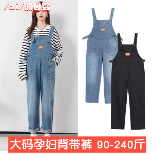 腰围可调弹力牛仔大码背带裤吊带