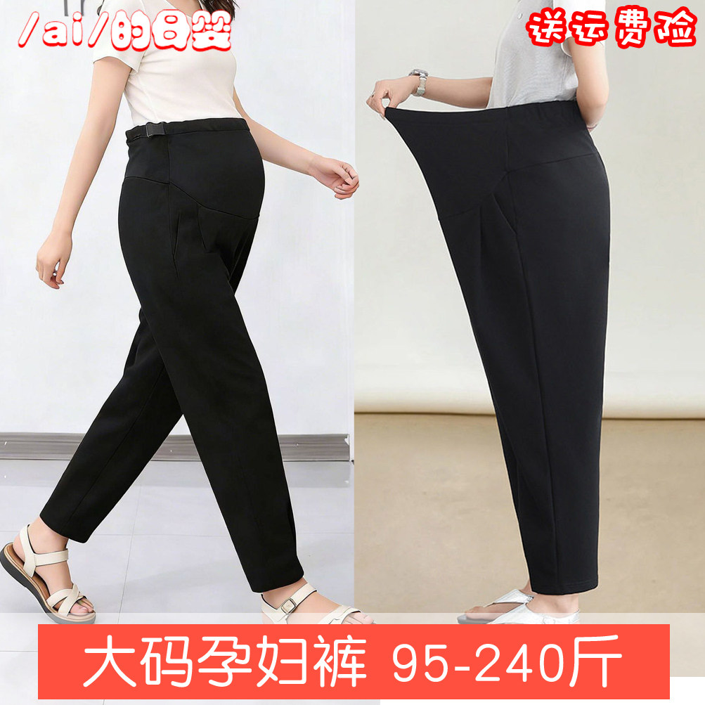 宽松显瘦工作职业孕妇西裤百搭夏