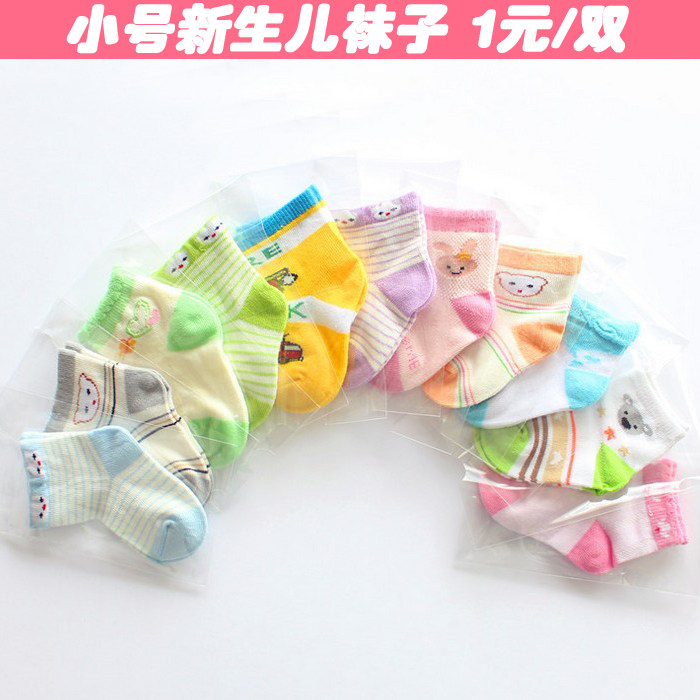 Chaussettes pour bébé - Ref 2111235 Image 1