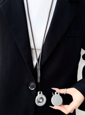 NeckLace holder case for AirTag保护壳项链套儿童成人