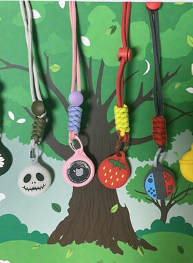 necklace holder cover for AirTag挂脖儿童保护壳