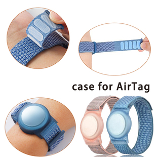 velcro wrist case for AirTag保护套儿童魔术贴手环壳baby kids