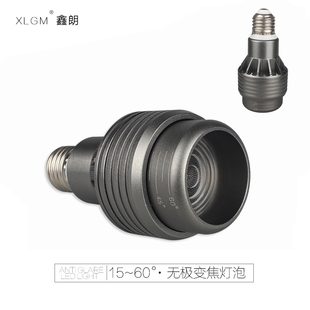 调焦LED灯泡聚光灯杯COB射灯泡餐厅Par20灯泡服装店商场帕灯光源