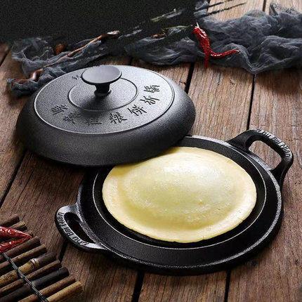 【特厚加深电磁炉燃气】铸铁摊黄儿锅老式饼折锅鏊子烙糕饼煎饼锅