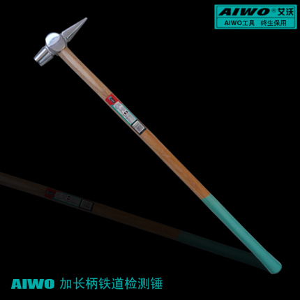 Railway Hammer with Wooden Handle, Extended Length, for Inspecting Railway Train Boilers, Railway Inspection Hammer, Safety Hammer, Escape Hammer