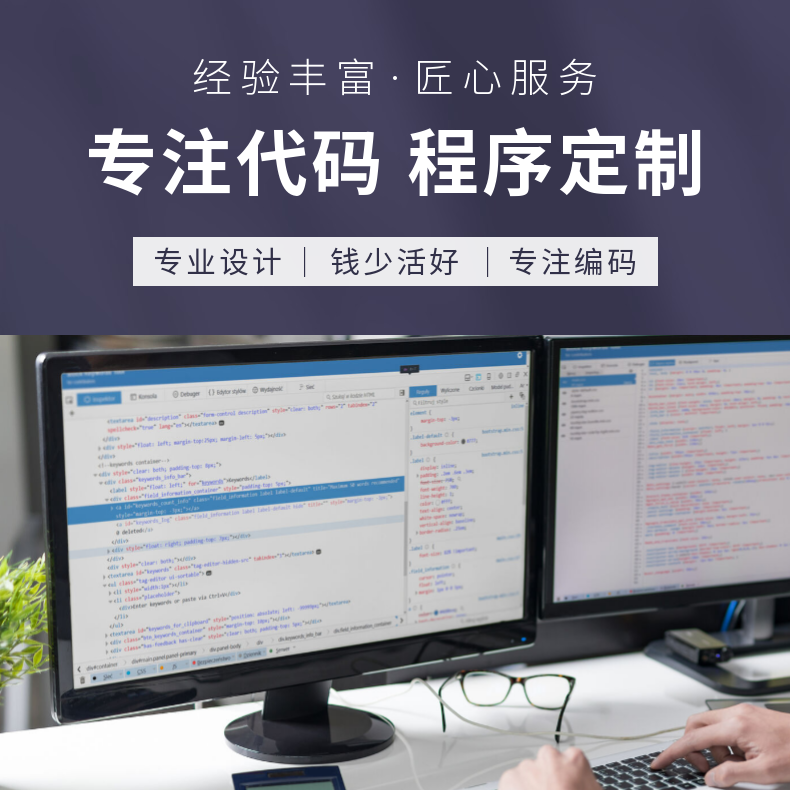 python代码编写爬取数据分析python接单爬虫python深度学习代做