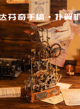 机械党达芬奇手稿扑翼机拼装模型