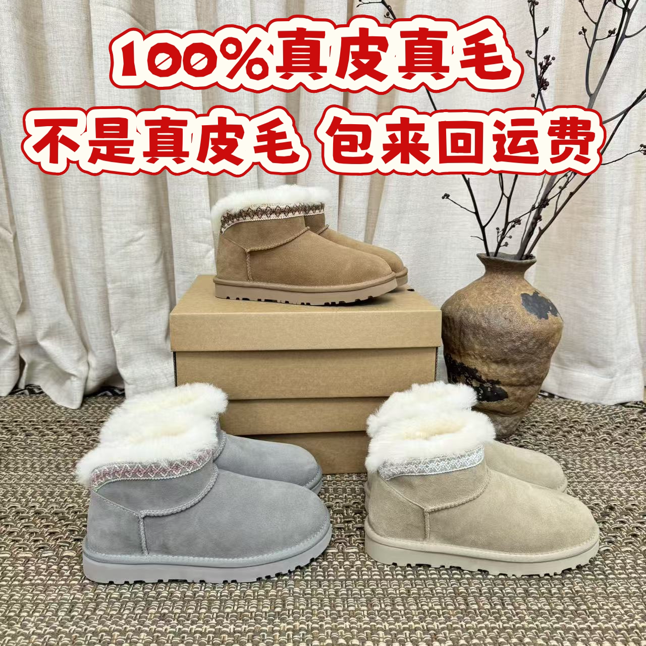 2026冬季新款塔斯林平底设计款雪地靴女款加厚皮毛一体河南桑坡