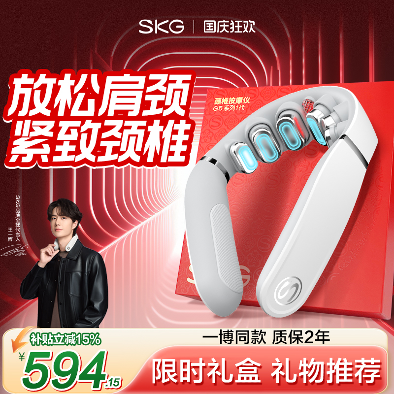 王一博同款中频脉冲技术