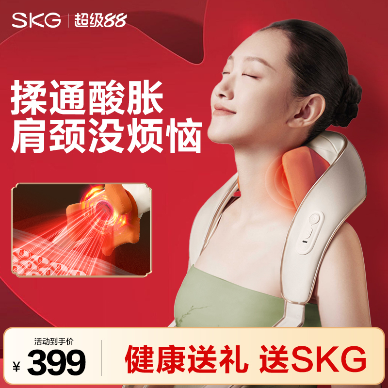 【新品升级】skg抓金手按摩仪