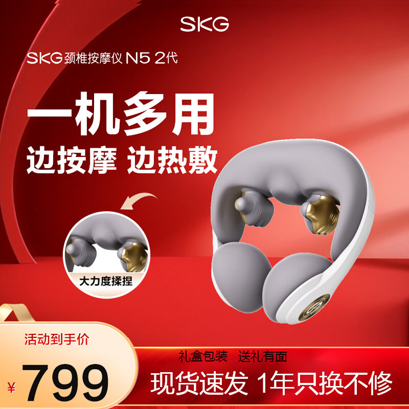 �����Ƽ�SKG��׵��Ħ��N5-2��Ħ�ǻ���U�����羱����칫��