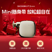 F3 mini