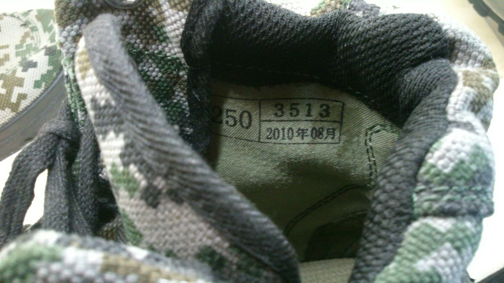 Bottes militaires - Ref 1400172 Image 3